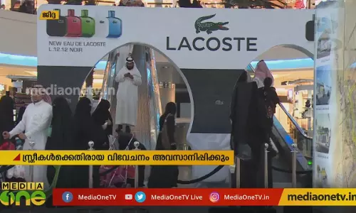 Mid East Hour 20-06-19