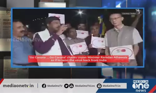 ഗോ കൊറോണ ഗോ മുതല്‍ ട്രംപ് വരെ | Media Scan 26-12-2020