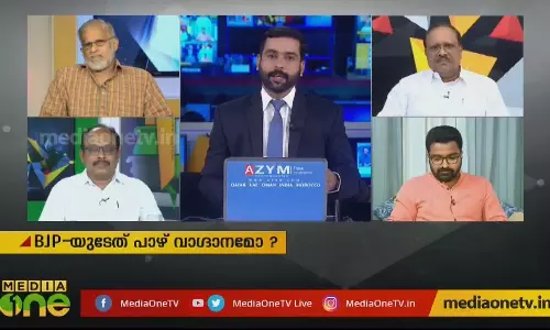 BJP-യുടേത് പാഴ് വാഗ്ദാനമോ? 