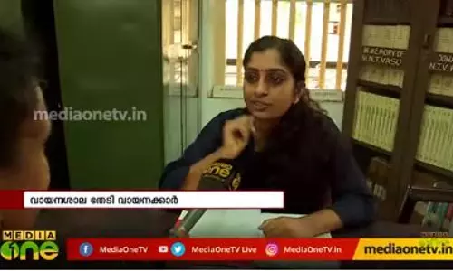 വായനക്ക് പുതുരൂപം വായനക്ക് പുതുരൂപം