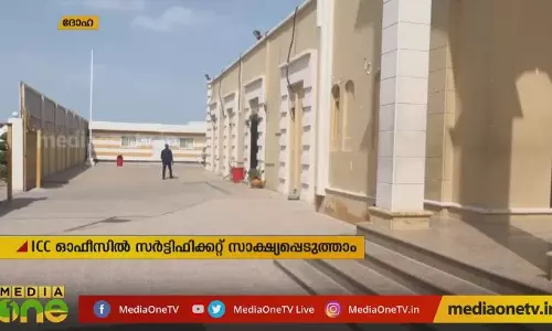 Mid East Hour | 08-04-19   