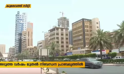 Mid East Hour | 26-06-19  