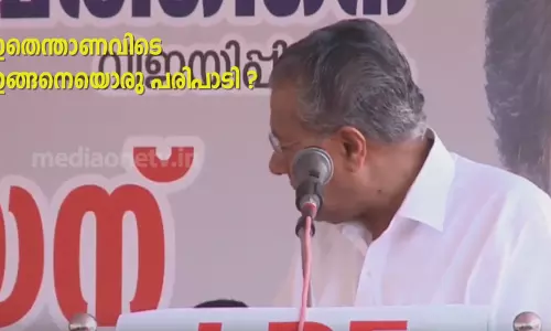 തെരഞ്ഞെടുപ്പ് പരിപാടിക്കിടെ ക്ഷേത്രത്തിലെ മൈക്ക് സി.പി.എം നേതാക്കള്‍ ഓഫ് ചെയ്തോ ? യാഥാര്‍ഥ്യം ഇതാണ്...