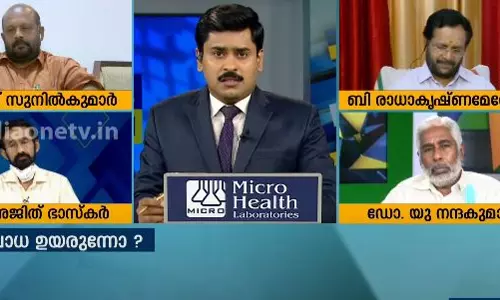 ലോക്ഡൗണിന് ശേഷം എന്ത്? Special Edition | 11-05-2020