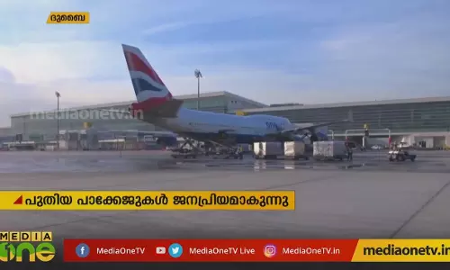 Mid East Hour | 10-04-19   