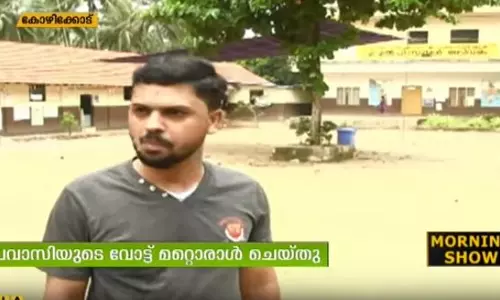 വോട്ട് ചെയ്യാന്‍ കടല് കടന്നെത്തി, പക്ഷെ തന്റെ വോട്ട് മറ്റൊരാള്‍ ചെയ്തതറിഞ്ഞ് ഞെട്ടിത്തരിച്ച് ഷാഫി 