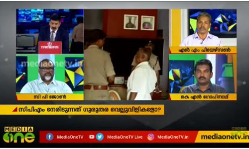 സാജന്‍ സിപിഎം വിഭാഗതയുടെ ഇരയോ? 