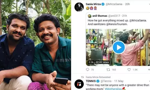 സാനിറ്റൈസറാടോ...; സാനിയ മിര്‍സയെ ചിരിപ്പിച്ച കോഴിക്കോട്ടെ ആ ടിക്ടോക്ക് ട്രോള്‍  വീഡിയോ !