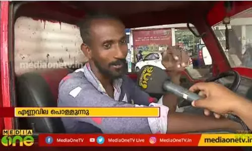 രാജ്യത്തെ ഒന്നാമതെത്തിക്കാന്‍ ഇന്ധന വില കൂട്ടണോ ? 