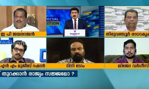 പതിനഞ്ചിന് തുറക്കാന് രാജ്യം സജ്ജമോ ? | Special Edition പതിനഞ്ചിന് തുറക്കാന് രാജ്യം സജ്ജമോ ? | Special Edition