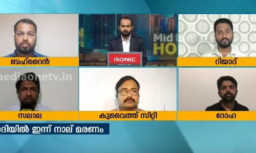 Mid East Hour 03-04-2020