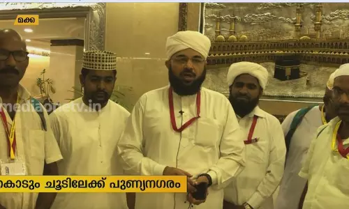 Mid East Hour | 05-07-19  