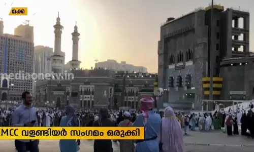 Mid East Hour | 28-06-19  