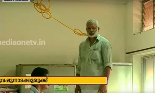 ചുവപ്പ് നാടയിൽ കുടുങ്ങി ഒരു കർഷകൻ 