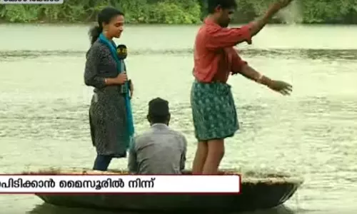 കൊട്ടത്തോണിയിലെ മീൻപിടുത്തം 
