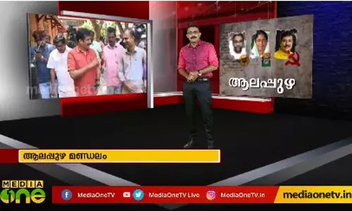 ആലപ്പുഴയില്‍ ആരിഫോ ഷാനിമോളോ? Election Theatre