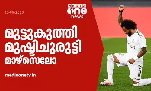 ജയത്തോടെ ബാഴ്സലോണയുമായുള്ള അകലം കുറച്ച് റയല്‍ മാഡ്രിഡ്