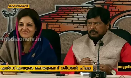 കോഴിക്കോട്ടെ സ്വതന്ത്ര സ്ഥാനാര്‍ഥി നുസ്റത്ത് ജഹാനായി വോട്ടു തേടി മോദി മന്ത്രിസഭാംഗം രാംദാസ് അത്തേവാല