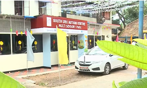 ഓട്ടിസം ബാധിച്ച കുട്ടികൾക്കായി സംസ്ഥാനത്തെ ആദ്യ ഓട്ടിസം പാർക്ക് തിരുവനന്തപുരത്ത്  