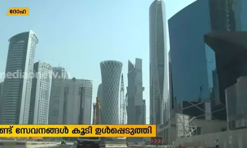 Mid East Hour | 15-07-19  