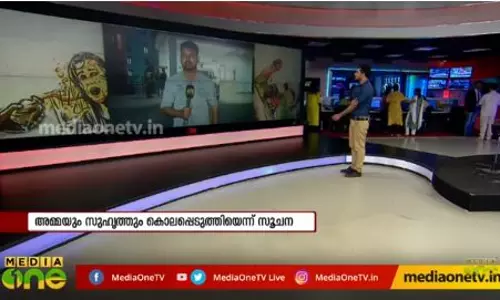പതിനാറുകാരിയുടെ കൊലപാതകം; അമ്മയും സുഹൃത്തും പിടിയില്‍ 