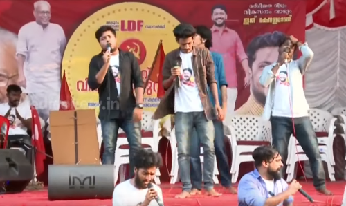 വി.പി സാനുവിന്റെ പ്രചാരണ പരിപാടിക്ക് ആവേശമായി തീപാട്ട് വണ്ടി