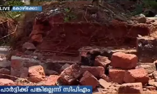 വടകരയില് എല്.ഡി.എഫിന്റെ പോസ്റ്റര് നീക്കാന് ആവശ്യപ്പെട്ടതിന് മതില് തകര്ത്തതായി പരാതി വടകരയില് എല്.ഡി.എഫിന്റെ പോസ്റ്റര് നീക്കാന് ആവശ്യപ്പെട്ടതിന് മതില് തകര്ത്തതായി പരാതി