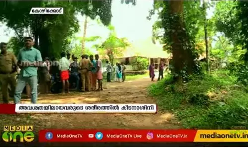 കോടഞ്ചേരി അപകടം; ചികിത്സയിലുള്ളവരുടെ ഉള്ളില്‍ ചെന്നത് ഫ്യൂരിഡാന്‍ 