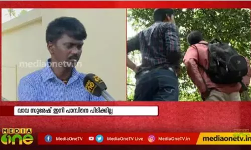 വാവ സുരേഷ് പാമ്പ് പിടുത്തം നിർത്തുന്നു