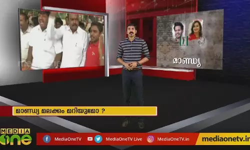 മാണ്ധ്യ മലക്കം മറിയുമോ ? 