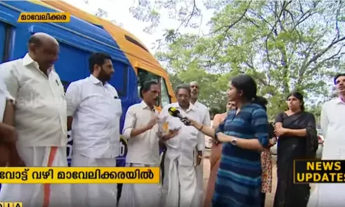‘വോട്ട് വഴി’ മാവേലിക്കരയില്‍