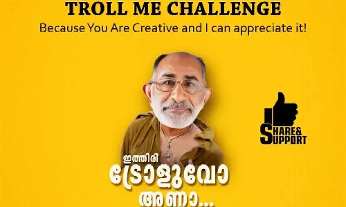 ’ഇത്തിരി ട്രോളുവോ അണ്ണാ പ്ലീസ്’: തന്നെ ട്രോളാന്‍ അവസരമൊരുക്കി ‘ട്രോള്‍ മീ ചലഞ്ചു’മായി കണ്ണന്താനം