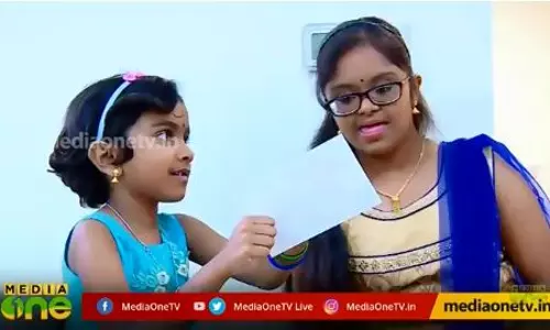 ഡൗൺസ് സിൻഡ്രോയിം ചെറുത്തു തോൽപ്പിച്ച പ്രവാസി കുടുംബം 
