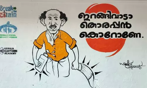 കോഴിക്കോട്ടെ ഭക്ഷണപ്രിയരോട് മാസ്കില്ലെങ്കില്‍ നമ്മള്‍ കൊറോണയ്ക്ക് ദം ബിരിയാണിയാകും