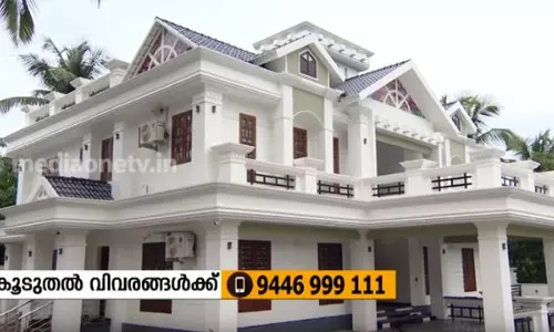 ഇത് മലപ്പുറത്തെ ഒരു സ്വപ്ന ഭവനം | വീതിയേറിയ പ്ലോട്ടിന് ചേർന്ന വീട് ഇത് മലപ്പുറത്തെ ഒരു സ്വപ്ന ഭവനം | വീതിയേറിയ പ്ലോട്ടിന് ചേർന്ന വീട്