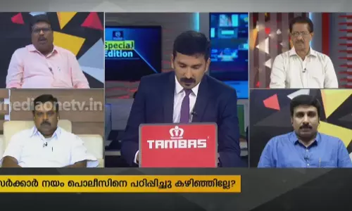 മുഖ്യമന്ത്രി പകരുന്ന മനോവീര്യം ആളെ കൊല്ലാനോ? 