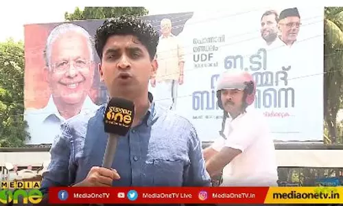 മുസ്ലിം ലീഗിന്റെ പൊന്നാപുരം കോട്ട 