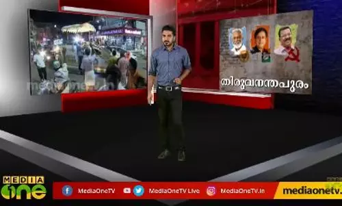 തിരുവനന്തപുരത്ത്  തീ പാറുംപോരാട്ടം 