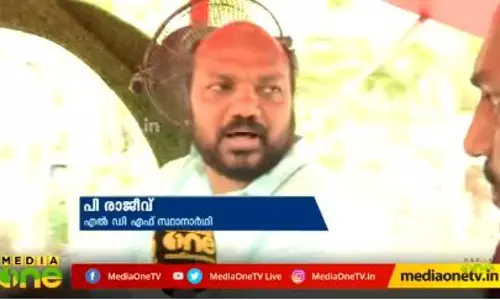 രാജീവിനൊപ്പം രാജീവിനൊപ്പം