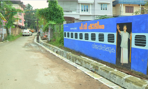 വോട്ടുചോദിച്ച് പി വി ഷാജി  ട്രെയിനിലും പ്ലെയിനിലും ഓട്ടോയിലും കെഎസ്ആര്‍ടിസിയിലും വരും