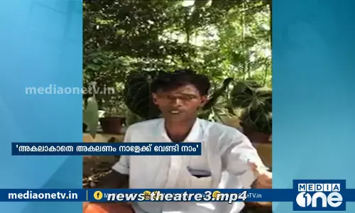 ‘അകലാതെ അകലണം നാളേക്ക് വേണ്ടി’; കൊറോണ കാലത്തെ പ്രതിരോധത്തിന്റെ പാട്ട് |News Theatre