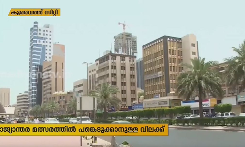 Mid East Hour | 01-07-19  