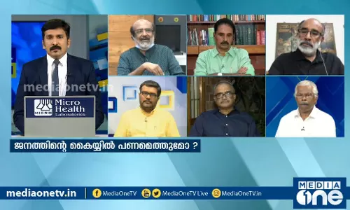 കരകയറ്റുമോ കേന്ദ്രപാക്കേജ് ? | SPECIAL EDITION