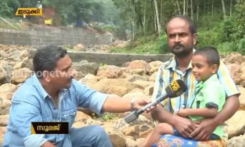 മറക്കാനാകില്ല, ജീവനും കയ്യില്‍പിടിച്ച് നൂല്‍പാലം കടന്ന ആ നിമിഷം