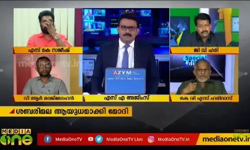 മണ്ഡലകാലം ആരെ തിരിഞ്ഞുകൊത്തും? 