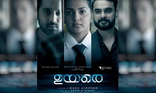 ‘ഉയരെ’ പറക്കാൻ പാർവതി; കൂടെ ടൊവിനോയും ആസിഫും; ട്രെയിലർ കാണാം..