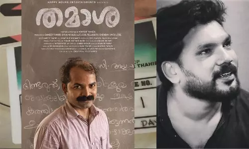 ഇത് സൗഹൃദത്തില്‍ പിറന്ന ‘തമാശ’; സംവിധായകന്‍ അഷ്‌റഫ് ഹംസ സംസാരിക്കുന്നു