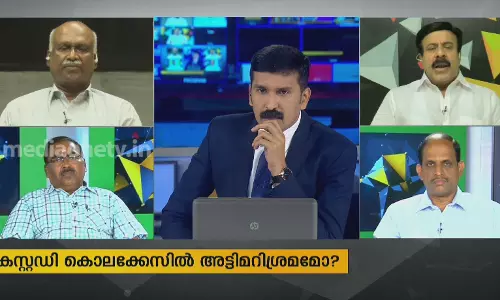 കസ്റ്റഡി കൊലക്കേസിൽ അട്ടിമറിശ്രമമോ ? 