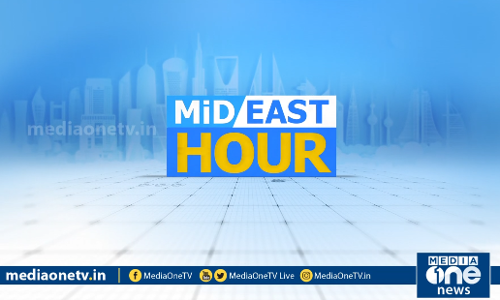 MID EAST HOUR 12-07-2020