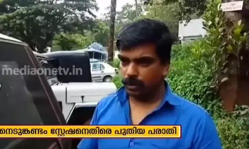 നെടുങ്കണ്ടം പൊലീസ് സ്റ്റേഷനില്‍ നേരത്തെയും കസ്റ്റഡി മര്‍ദനം 
